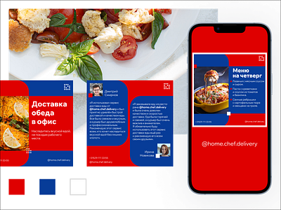 Instagram post for food delivery service design digital graphic design instagram social media