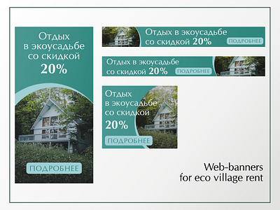 Web-banners for eco village rent banner design graphic design web