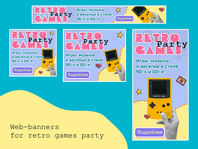 Web-banners for retro games party banner design graphic design web