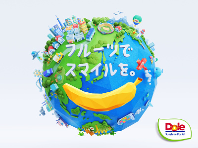 Dole corporate illustration 3d cinema4d earth fruit illustration low poly