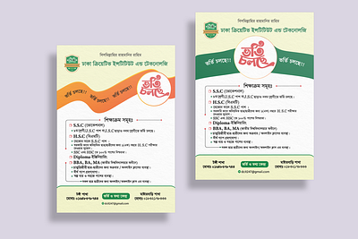 leaflet-design psd