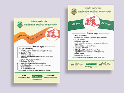 leaflet-design psd
