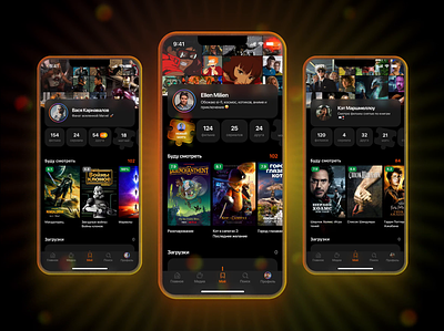 Cimematch — Dating features for movie lovers (for Kinopoisk) animation app banner cinema dark theme dating figma friend kinopoisk match motion online cinema streaming service ui ux yandex