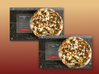 Registration and authorization form for a pizzeria website concept design form graphic design pizzeria ui ux website