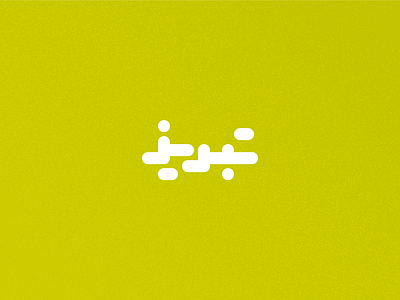 Day 11 - Tabriz arabic branding city design graphic design icon illustration iran iranian landscape logo map persian typo typography ui ux vector