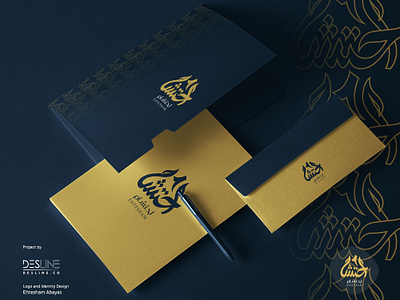 Store Logo and Branding – Ehtesham Abayas abaya design arabic arabic design arabic logo brand branding calligraphy design font design graphic design graphics design identity design logo