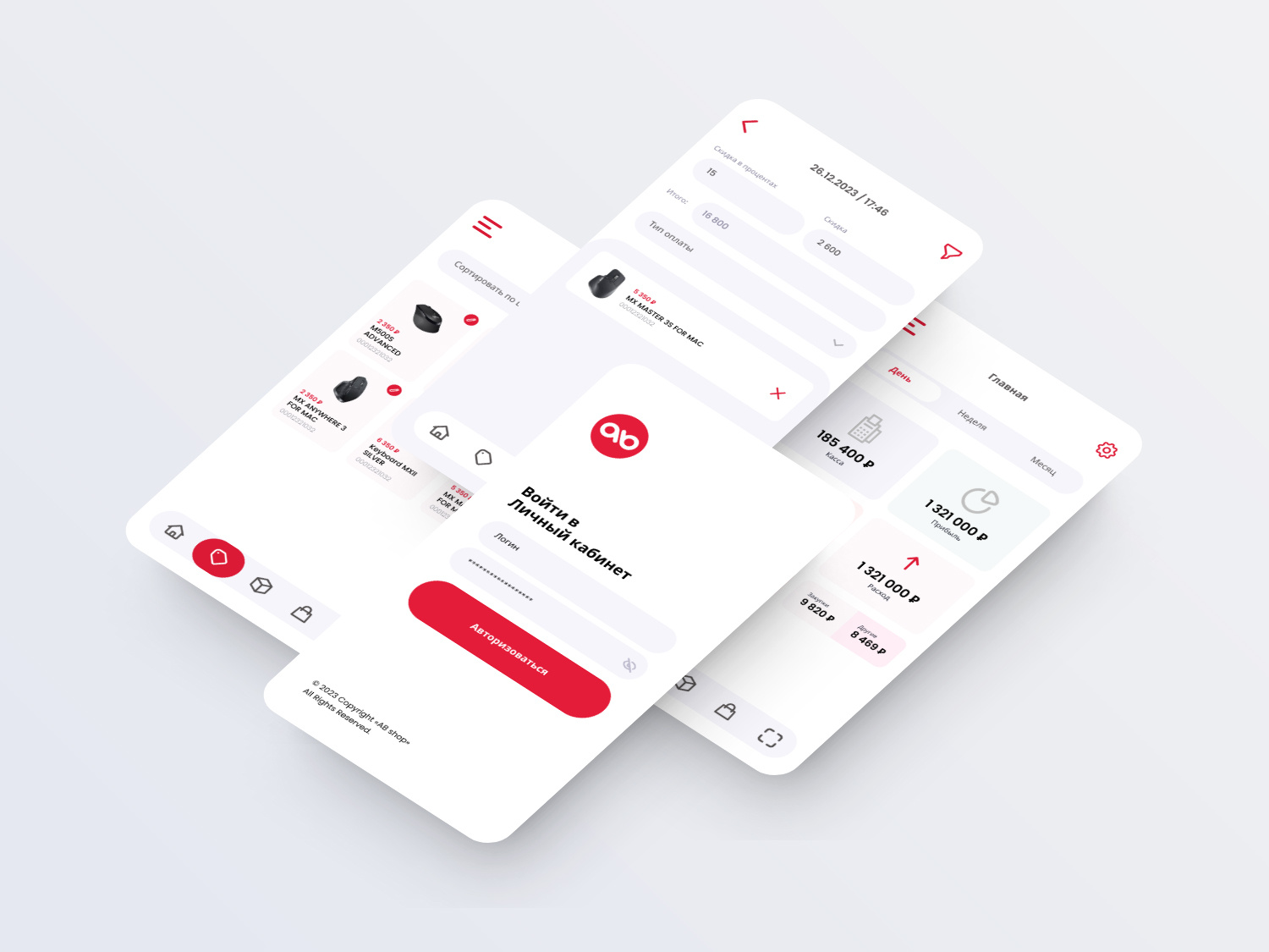 AB-shop android app app design application ios marketplace mobile mobile app mobile app design mobile applications design mobile ui mobile ui designer shop ui ux