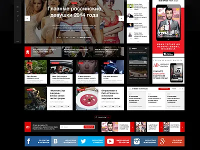 GQ - new redesign art best branding condenast cool design gq innovation ui ux