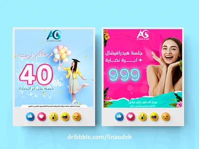 Social media post design branding design social media design socialmedia