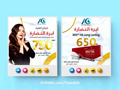 Social media post design branding design graphic design illustration post social media design socialmedia