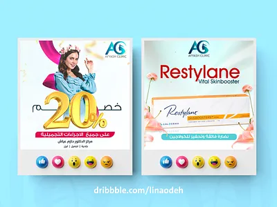 Social media post design branding design graphic design illustration post sales social media design socialmedia