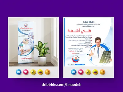 Social media post design branding design graphic design illustration logo post sales social media design socialmedia ui