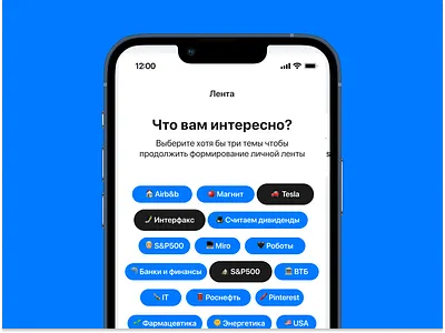 VTB investments app design flat design illustration ios trend ui ux ux design