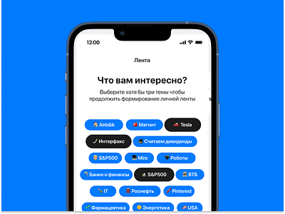 VTB investments app design flat design illustration ios trend ui ux ux design