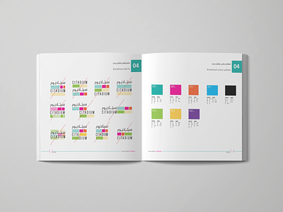 Brand Book brand brandbook branding cataloge colors design graphic design indesign logo shopingmall