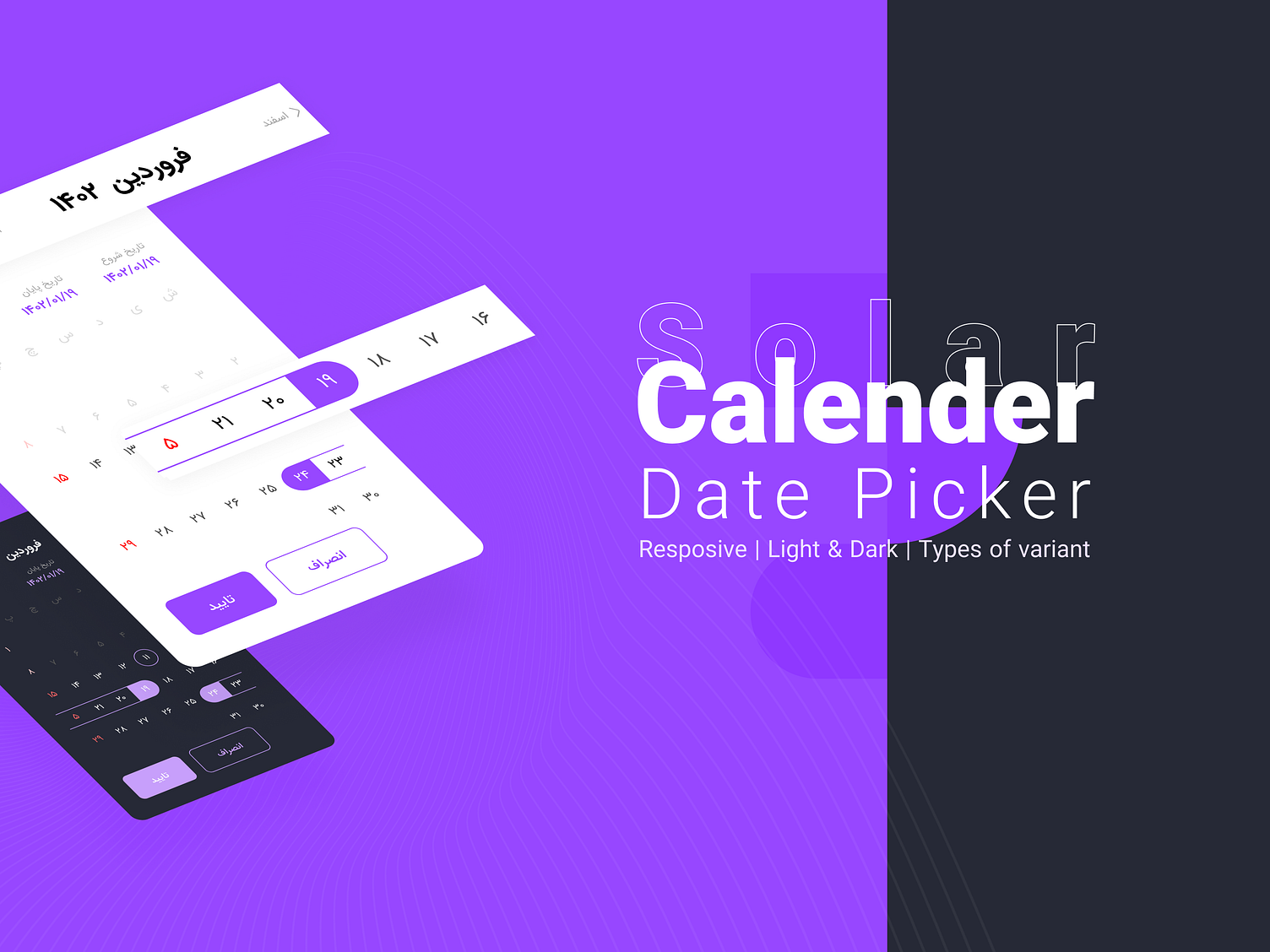 solar-calender-date-picker-by-mohammadhasan-on-dribbble