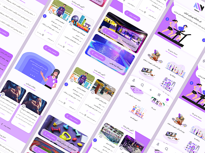 super club responsive app design ui ux