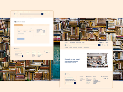 Online bookstore| Non-commercial project design logo typography ui ux web