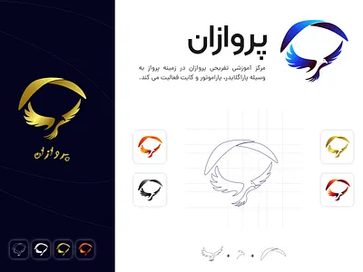 Flying Logo Design bird brand branding color dark design designer drow eagle farsi flight flying illustration light logo logo design ui ui design web wing