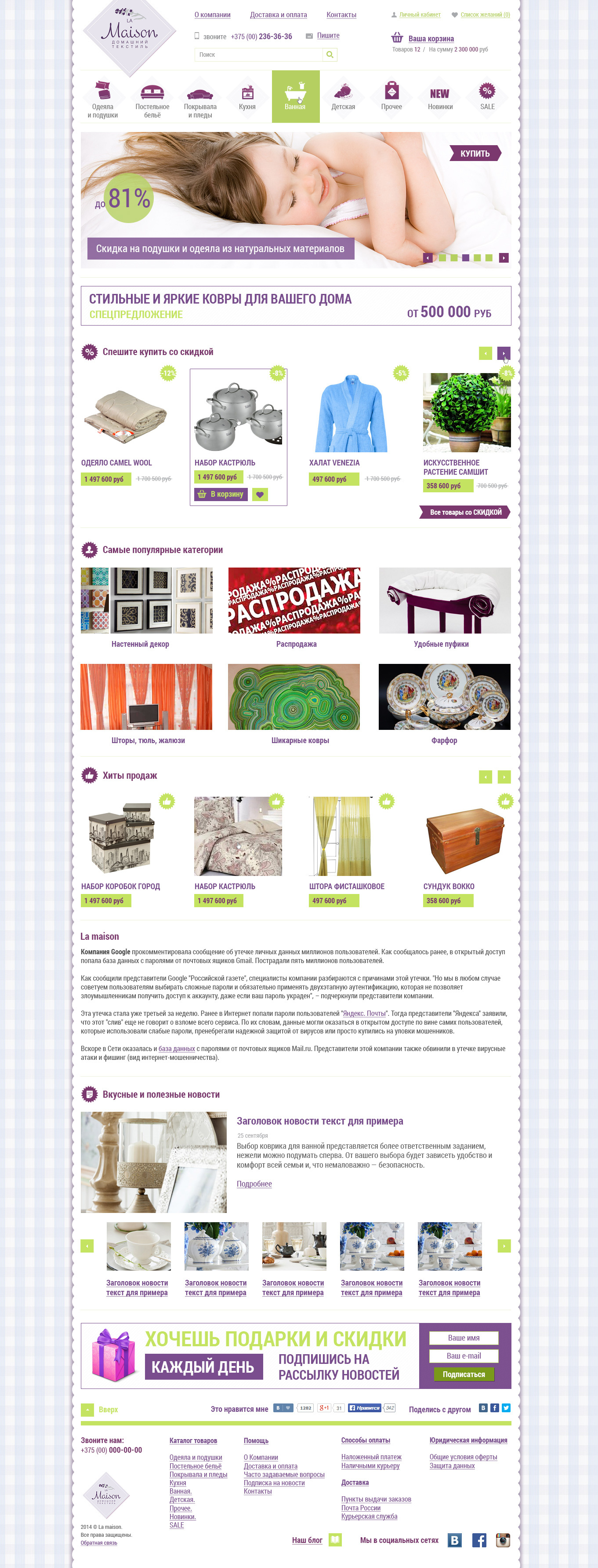 Maison home page design design graphic design ui web design webdesign website website design