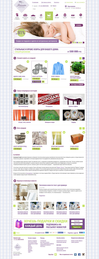 Maison home page design design graphic design ui web design webdesign website website design