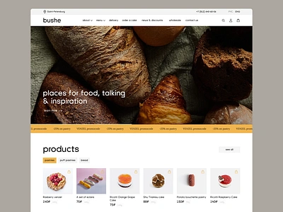 Bushe | Pastry & Bakery | Website design bakery branding bread cake coffee delivery design development ecommerce food foodtech landing muffin online shop pastry restaurant tasty typography ui website