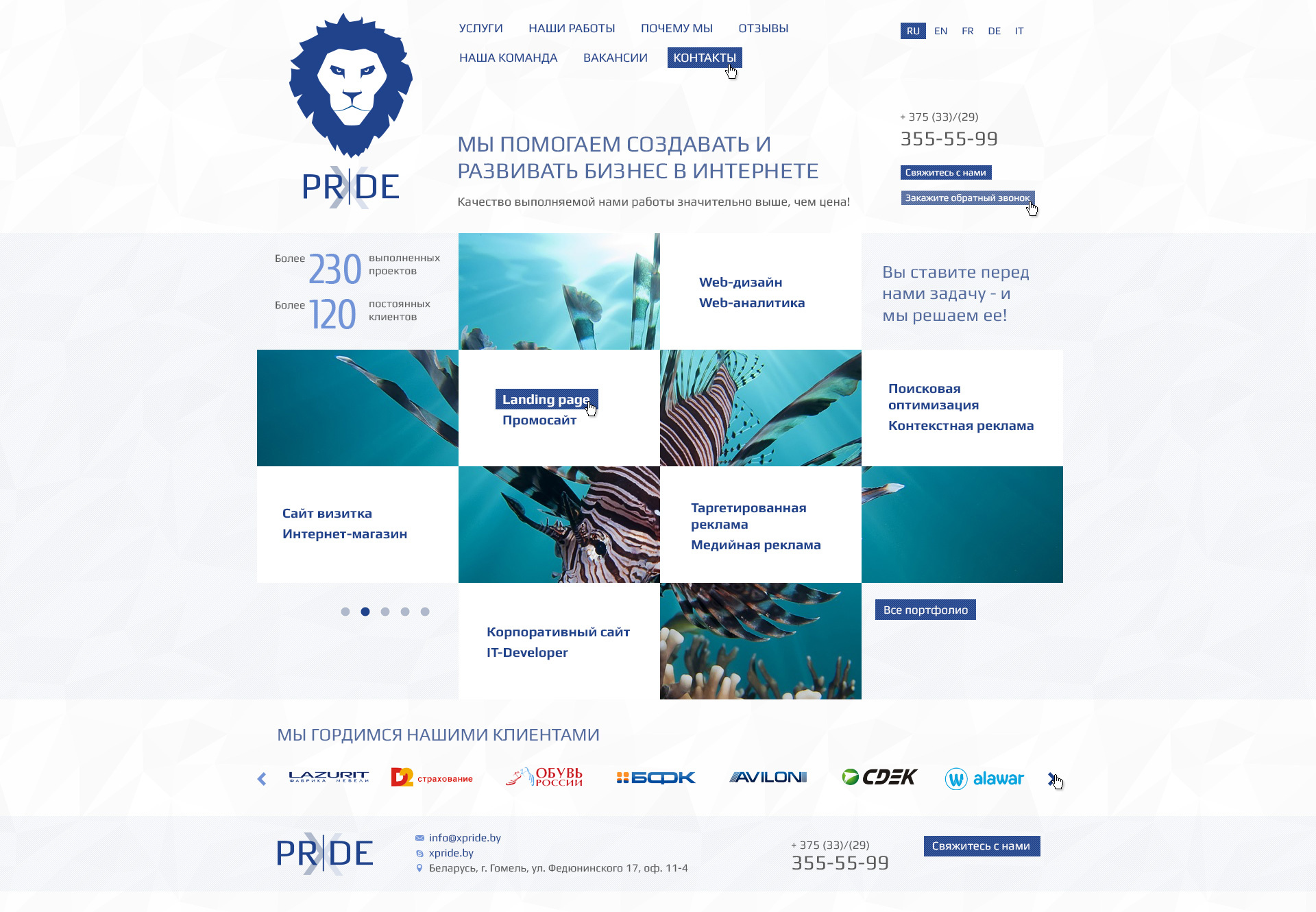 XPride web studio design 2009 design graphic design graphicdesign illustration logo ui web design webdesign website website design