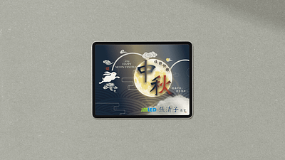 2019 Card Design Work graphic design