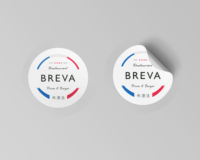 2021 Logo - BREVA restaurant logo