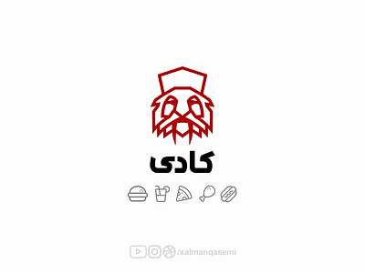 Cadi Fastfood branding logo لوجو