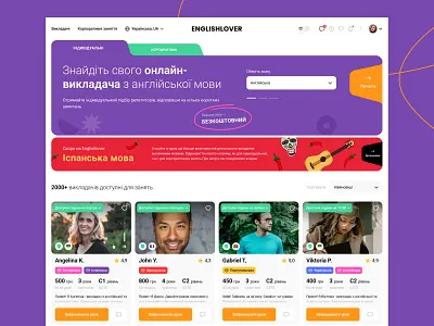 Saas English platform concept design designer english illustration minimal mobile platform saas teachers ui uidesign uiux uiuxdesigner ukraine ux web website