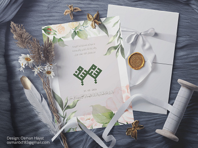 Nikah Nama\ Arabic Marriage day Card Design arabic brand arabic calligraphy arabic card design arabic couple name branding branding items business card calligraphy artist calligraphy font couple name card design family card illustration kufi calligraphy kufic letterhead arabic logoconcept marriage day card modern arabic name stationery design typography