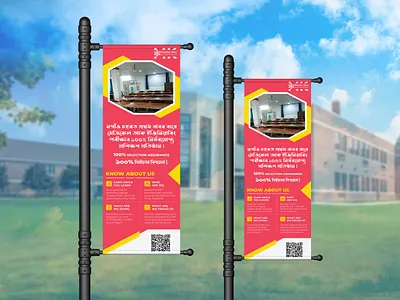 Roll-Up Banner banner
