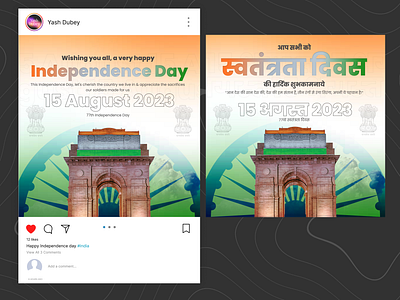 Indian Independence day Social Media Post, Hindi and English 15 august 15 august post graphic design independence day india indian independence day instagram post instagram post design social media post