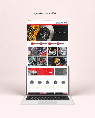 web design disk animation branding disk web graphic design home site landing logo motion graphics ui uiux web ui webdesign