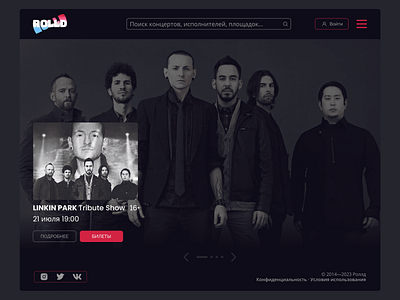 Билетное агентство ROLLD afisha agency concept creative design events graphic design landing modern music music performance performance simple ticket ticket agency ui uiux ux visual design website