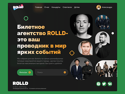 Билетное агентство ROLLD afisha agency concept creative design events graphic design landing modern music music performance performance simple ticket ticket agency ui uiux ux visual design website