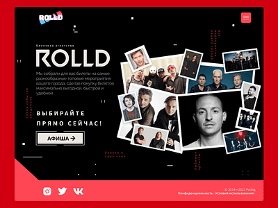 Билетное агентство ROLLD afisha agency concept creative design events graphic design landing modern music music performance performance simple ticket ticket agency ui uiux ux visual design website