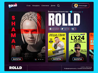 Билетное агентство ROLLD afisha agency concept creative design events graphic design landing modern music music performance performance simple ticket ticket agency ui uiux ux visual design website