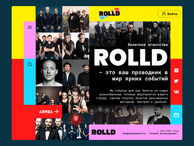 Билетное агентство ROLLD afisha agency concept creative design events graphic design landing modern music music performance performance simple ticket ticket agency ui uiux ux visual design website