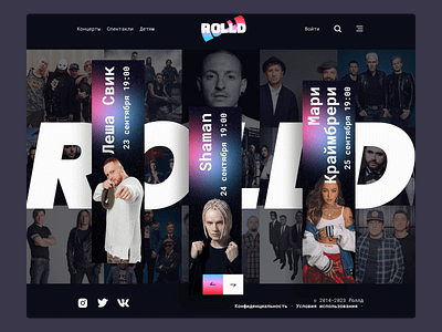 Билетное агентство ROLLD afisha agency concept creative design events graphic design landing modern music music performance performance simple ticket ticket agency ui uiux ux visual design website