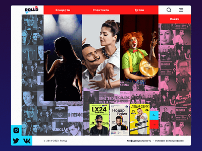 Билетное агентство ROLLD afisha agency concept creative design events graphic design landing modern music music performance performance simple ticket ticket agency ui uiux ux visual design website