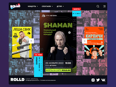 Билетное агентство ROLLD afisha agency concept creative design events graphic design landing modern music music performance performance simple ticket ticket agency ui uiux ux visual design website