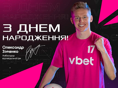 VBET x Oleksandr Zinchenko Visuals adobephotoshop armenia beforeafter betting brushes brushmakeing colourcorrection design gambling gamblingdesign graphic design magenta minimalism oleksandrzinchenko photoediting postproduction retouching sport vbet vbetua