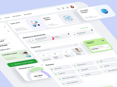 Redesign of Sberbank Online personal account pages 3d bank corporation dashboard design figma map menu minimalism personal account promo site researches sber translations trends 2023 ui ux website сбер сбербанк