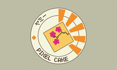 Pixel cake branding design graphic design illustration logo typography vector