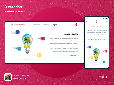 Bitmospher arshiya rashvand ccompany introduction introduction website iran irani mockup persian presentation presentation website rashvand startup