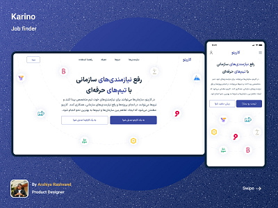 Karino arshiya rashvand e commerce investor iran irani job job finder karino mockup organization persian rashvand startup team