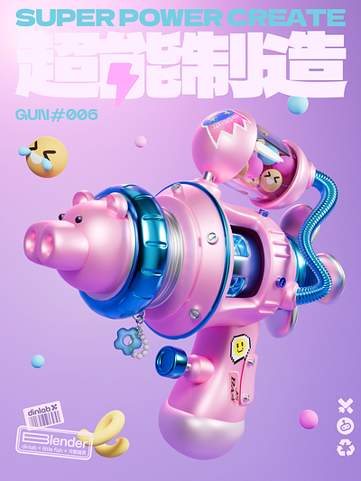Pink Piggy Gun🔫 3d blender design illustration