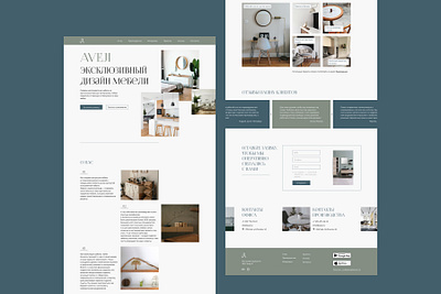 Furniture store – Web Design Concept concept design figma furniture grid interface landing landing page minimalism store ui ux web